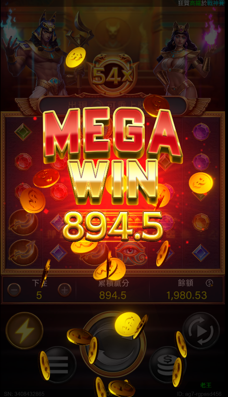 戰神賽特實測選台結果