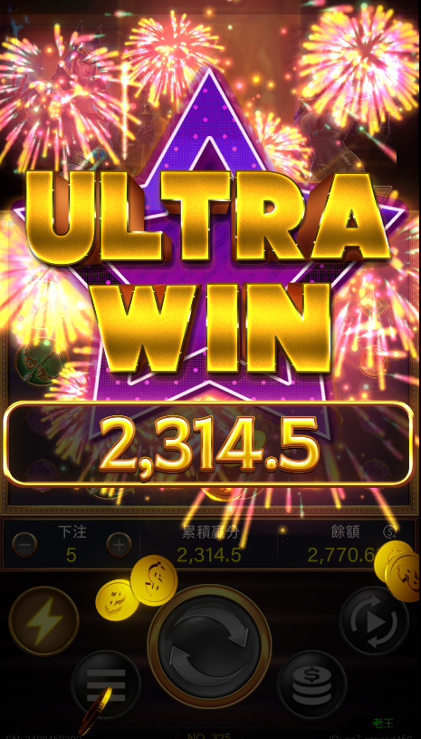 戰神賽特實測選台